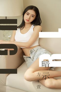 玉蒲团ii之玉女心经