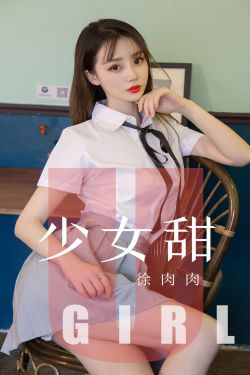 淑女之家